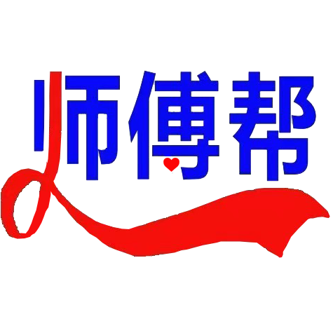 师傅帮上门服务平台