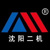 沈阳二机精密机床有限公司