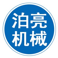 北京泊亮机械设备有限公司