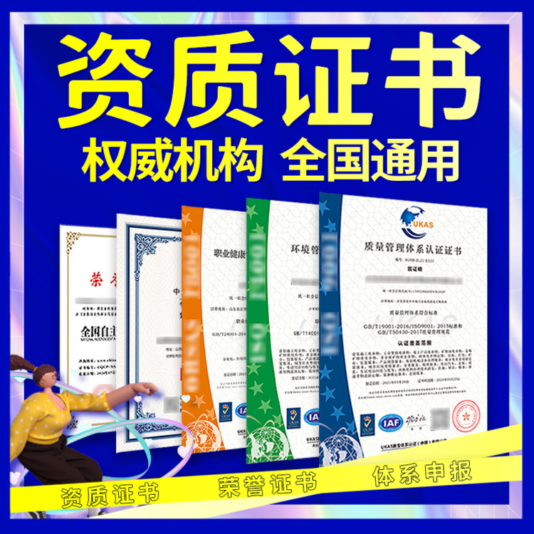 深圳市齐诚企业管理咨询有限公司