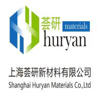 上海荟研新材料有限公司