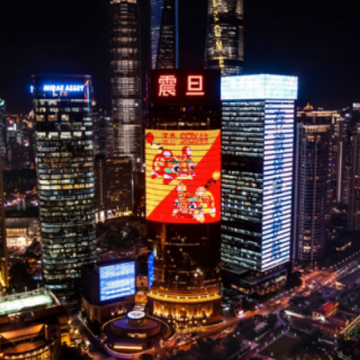 上海震旦大厦广告