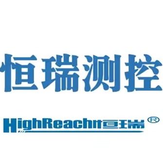 陕西恒瑞测控系统有限公司
