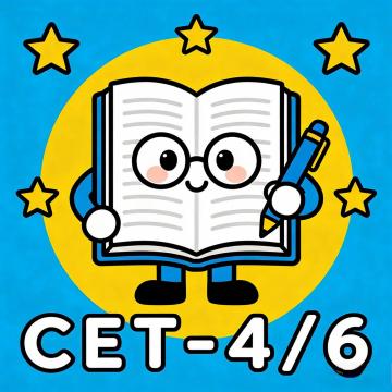 四六级学习助手