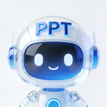 PPT小助手