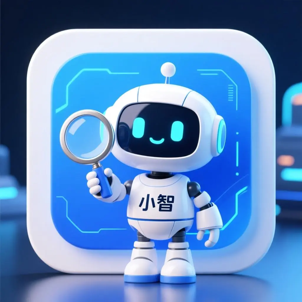 省心兼职工具箱