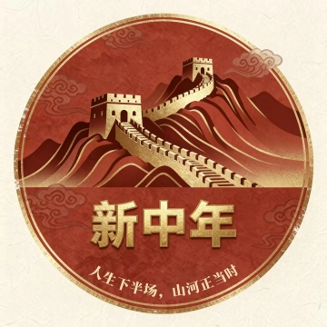 中国旅游查询小程序听途