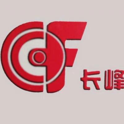 安徽长峰特种电缆有限公司