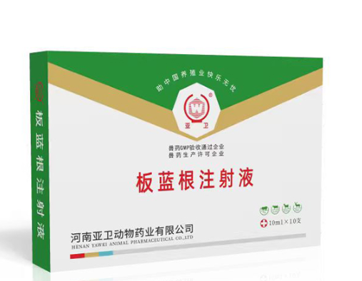 河南亚卫动物药业有限公司