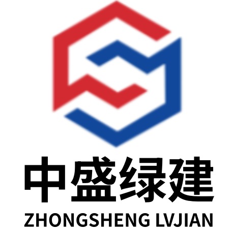 辽宁中盛绿建钢品股份有限公司