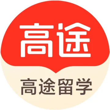 长沙高途留学