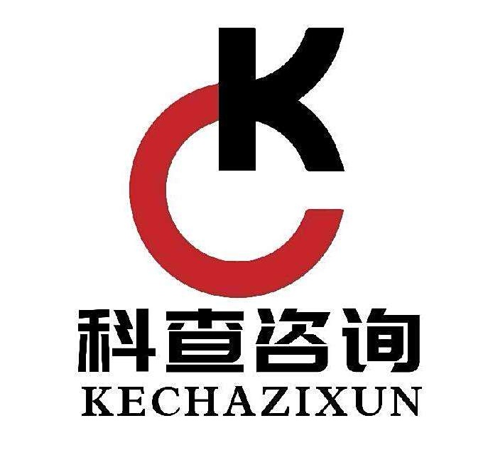 成都科查商务信息咨询有限公司