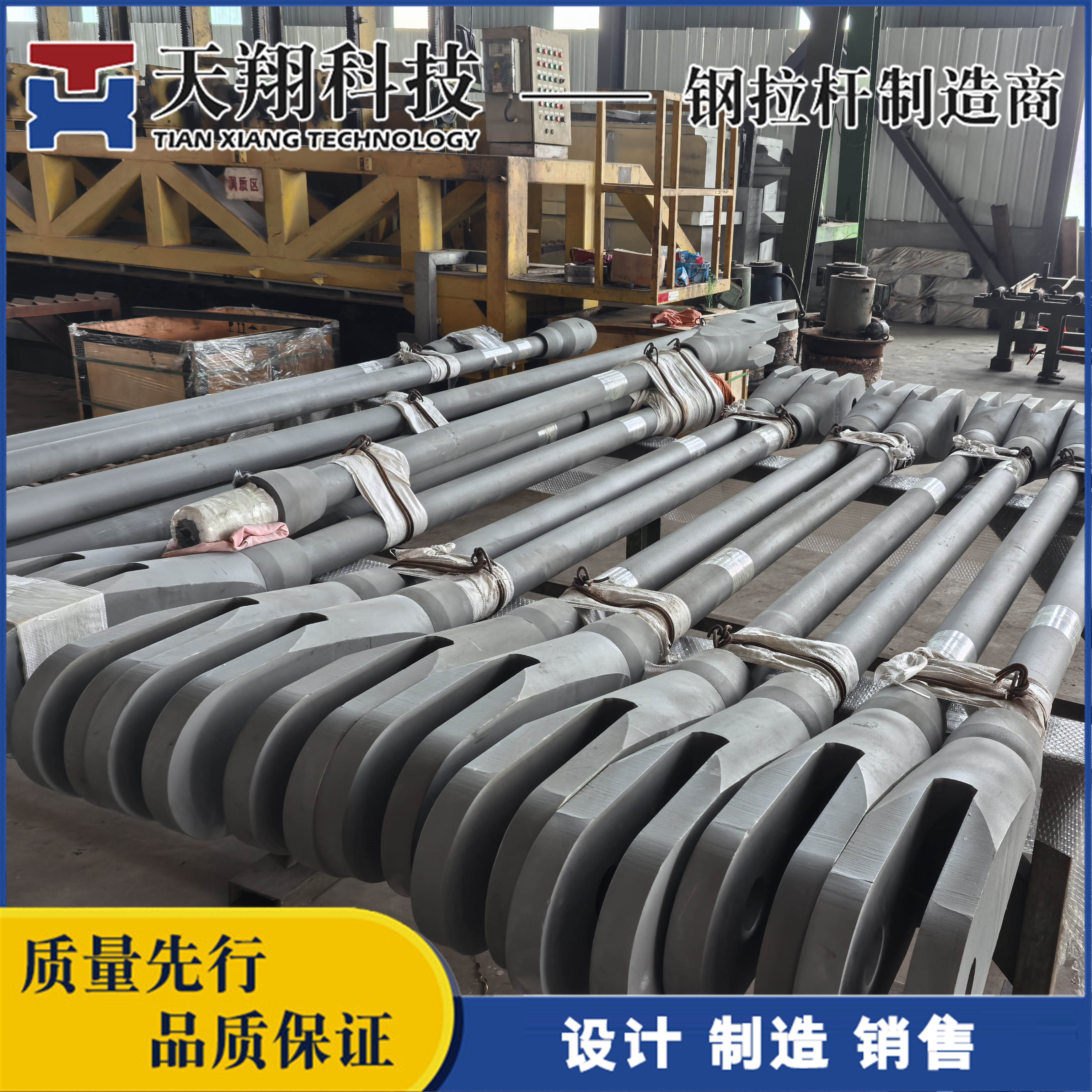 唐山市天翔科技有限公司滦南分公司