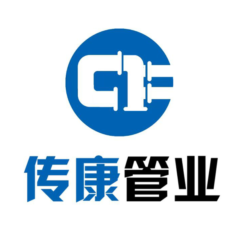 陕西鑫传康管业有限公司