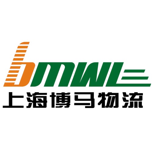 上海博马物流有限公司