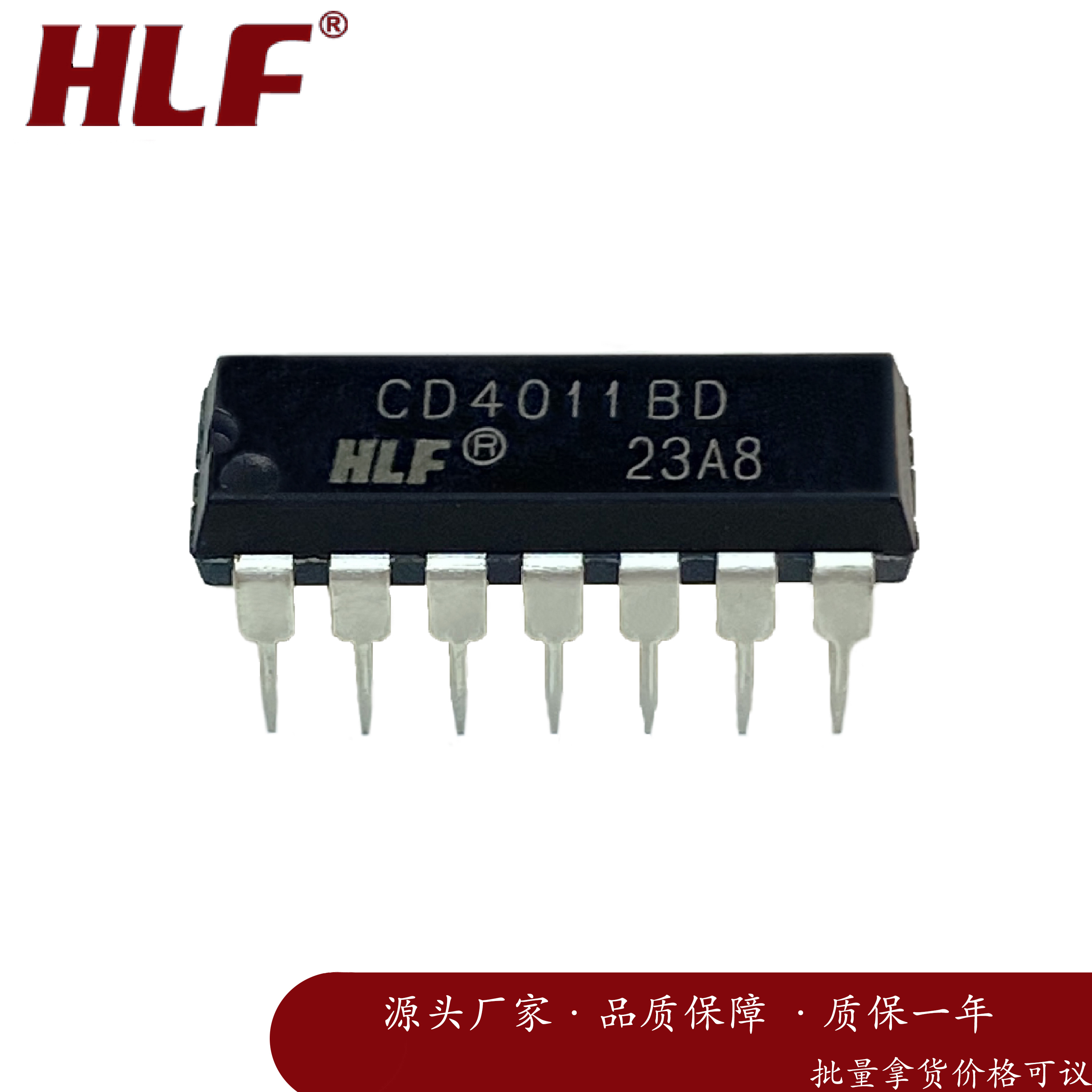 深圳市洪利发电子有限公司