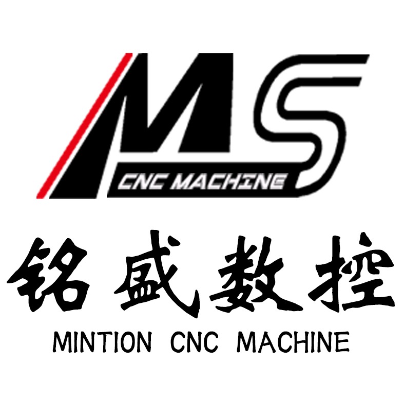 山东铭盛数控机床有限公司