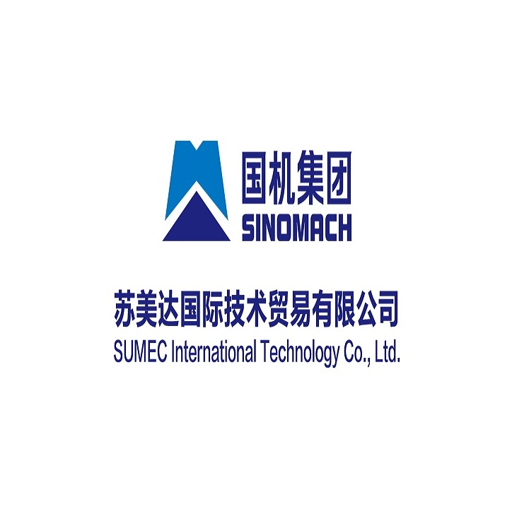 苏美达国际技术贸易有限公司