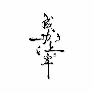 秋水电影分析师