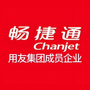 诺盾好会计软件山东畅捷通软件ERP软件客服