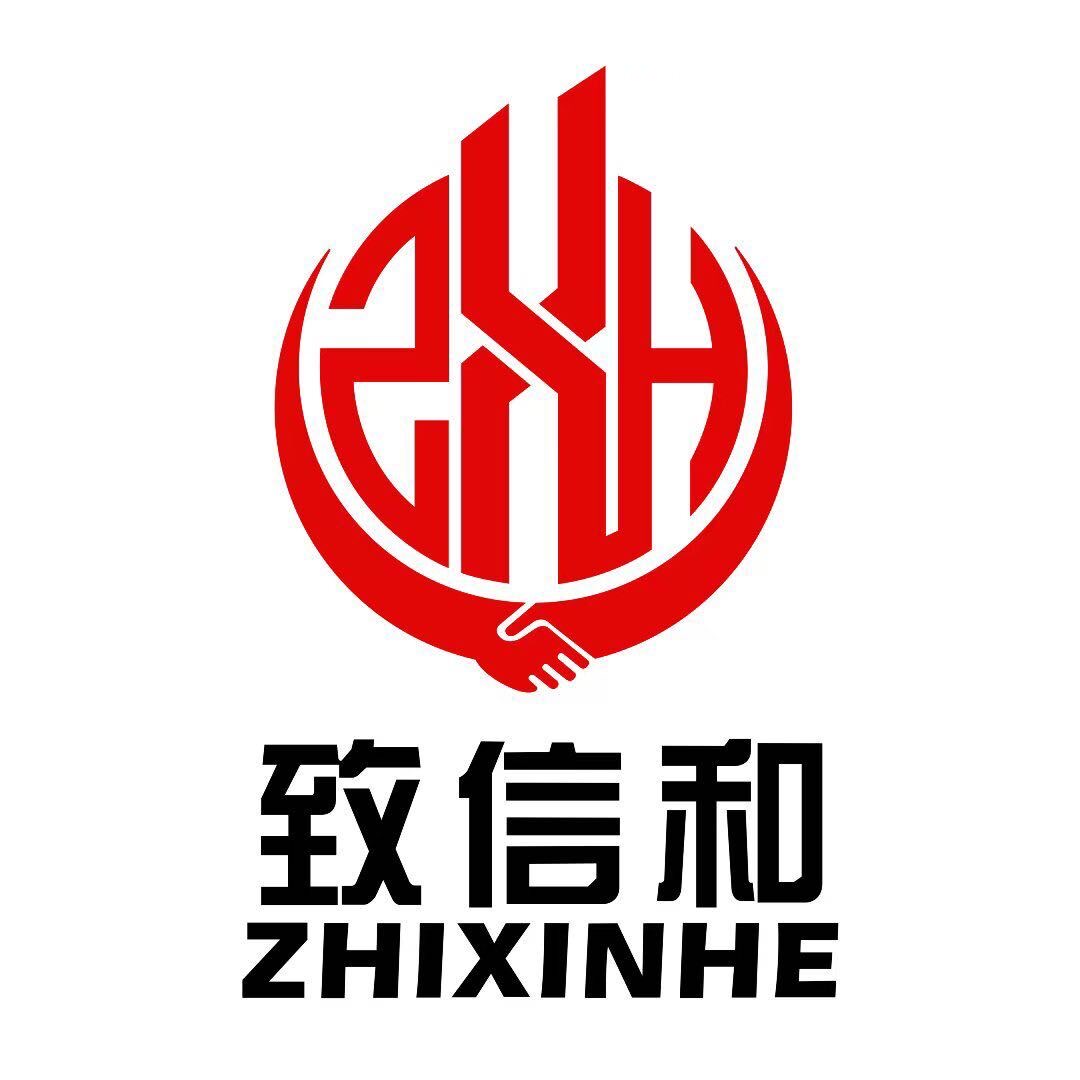 宜昌市致信和生物科技有限公司