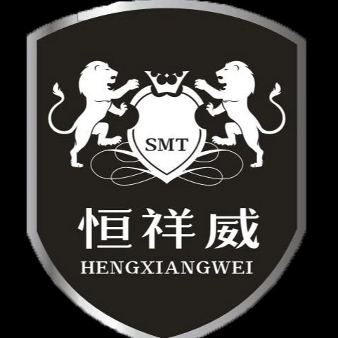 深圳市恒祥威科技有限公司