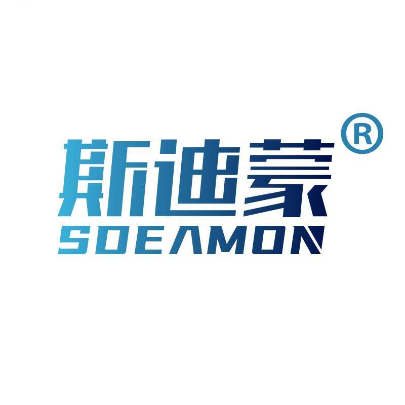 泰州市斯迪蒙科技有限公司