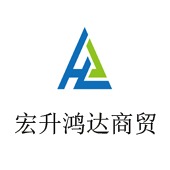 成都宏升鸿达商贸有限公司