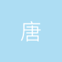 唐山锐隆昇电梯有限公司