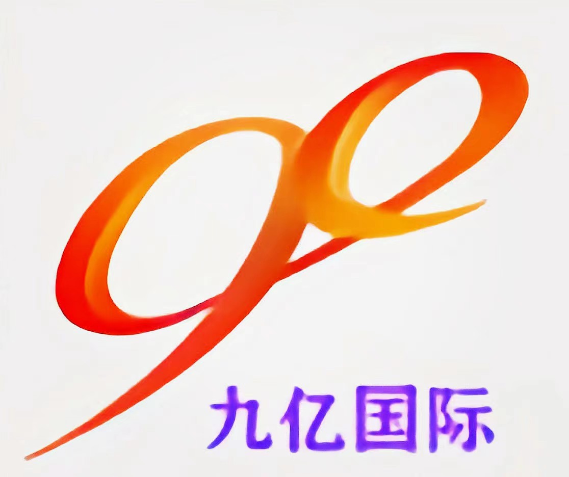 北京九亿国际会计服务有限公司