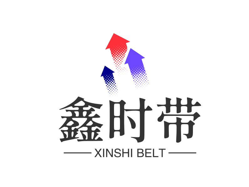 鑫时带科技