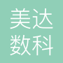 北京美达数科科技有限公司