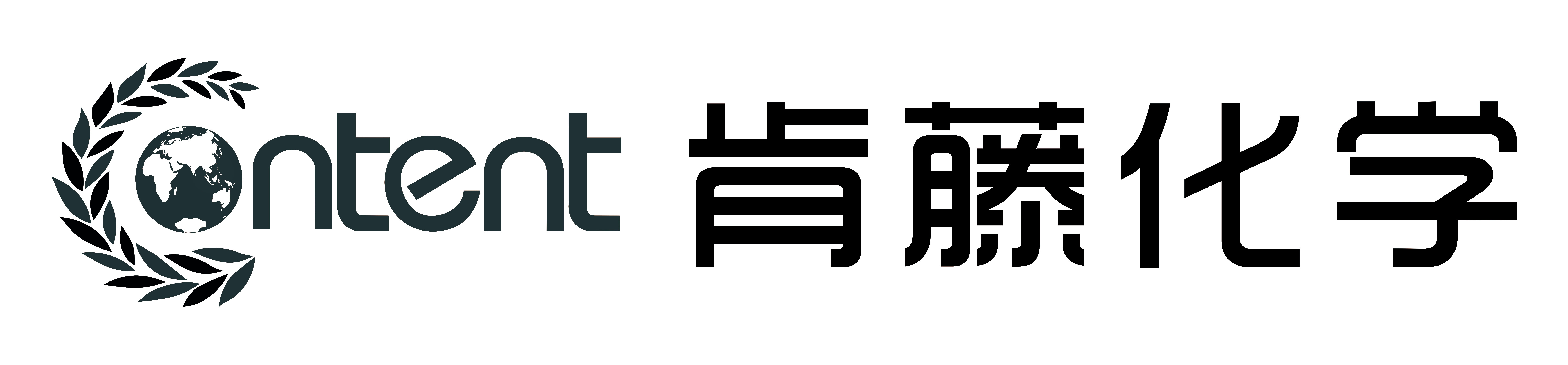 上海肯藤贸易有限公司