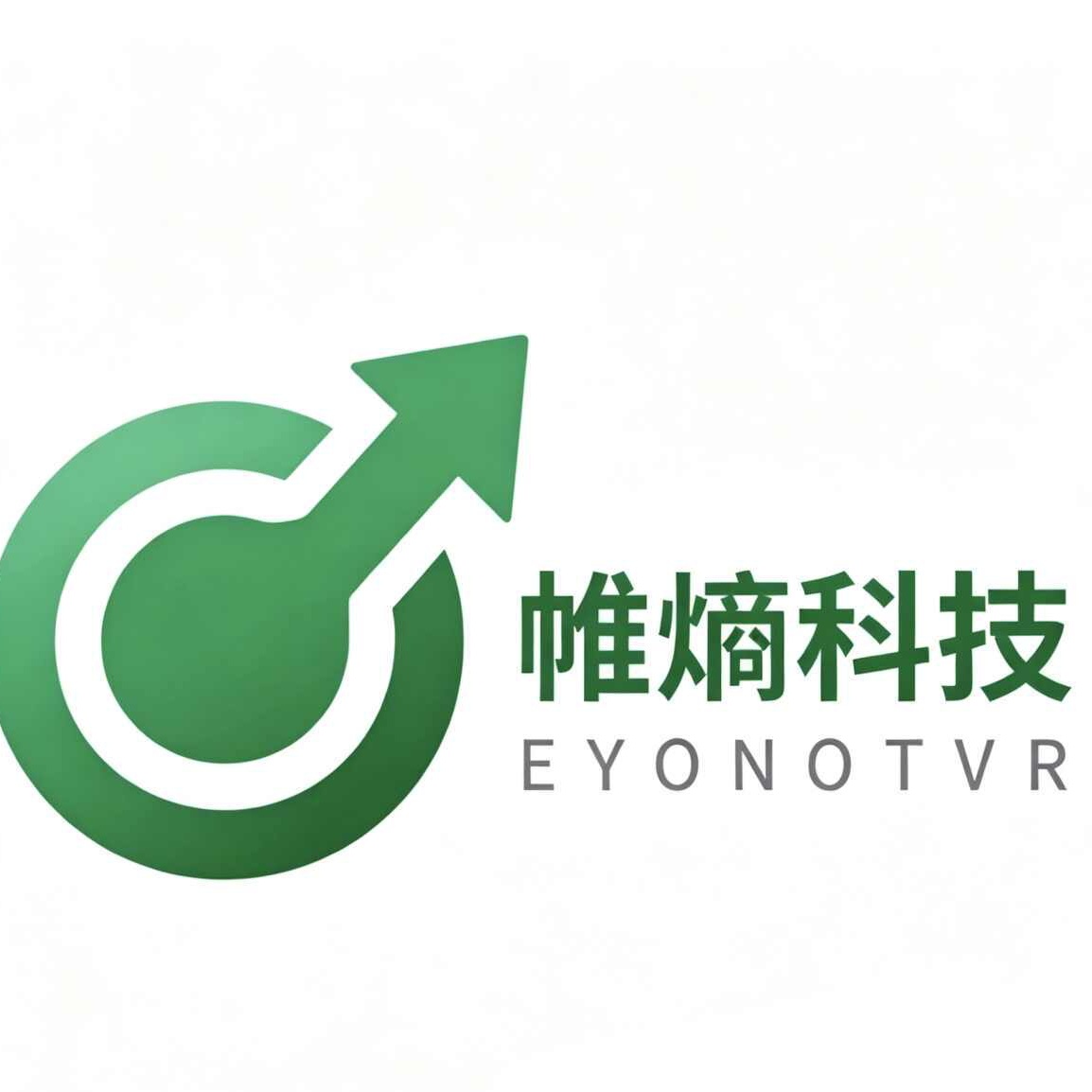 通辽市帷熵科技有限公司