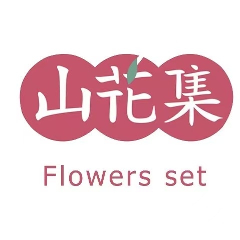 新疆山花集农业科技有限公司