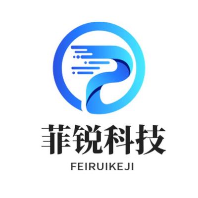 菲锐科技北京有限公司