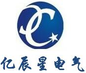 重庆亿辰星电气有限公司