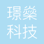 深圳市璟燊科技有限责任公司