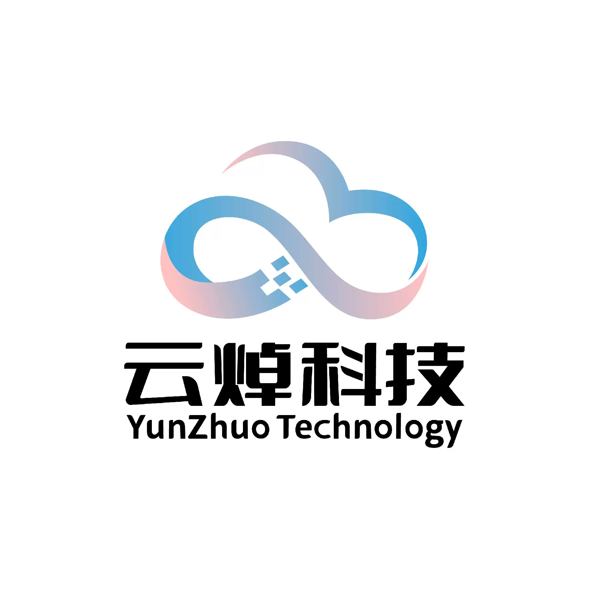 滕州云焯网络科技有限公司