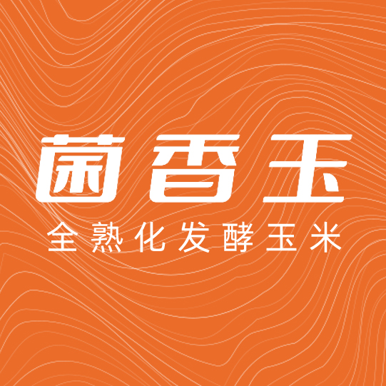 江苏菌香玉农牧科技有限公司