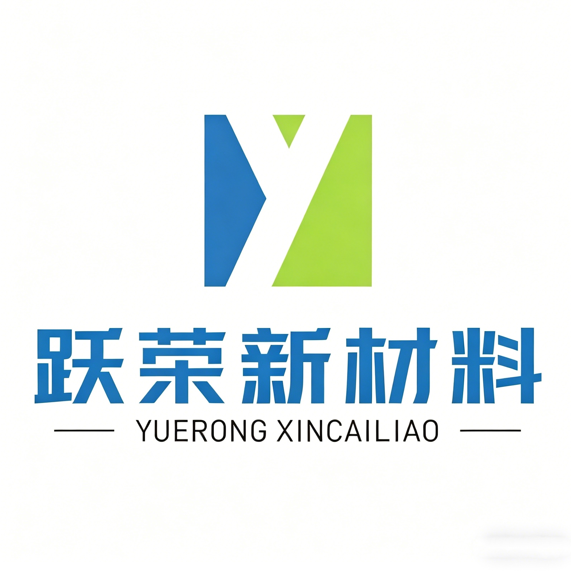 石家庄跃荣新材料科技有限公司