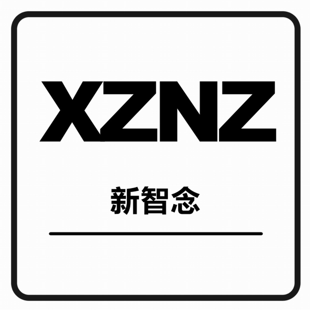 深圳市新智念科技有限公司