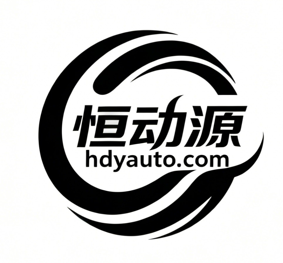 上海恒动源自动化科技有限公司