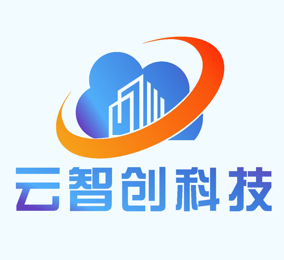 重庆云智创科技有限公司
