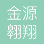 北京金源翱翔科技发展有限公司