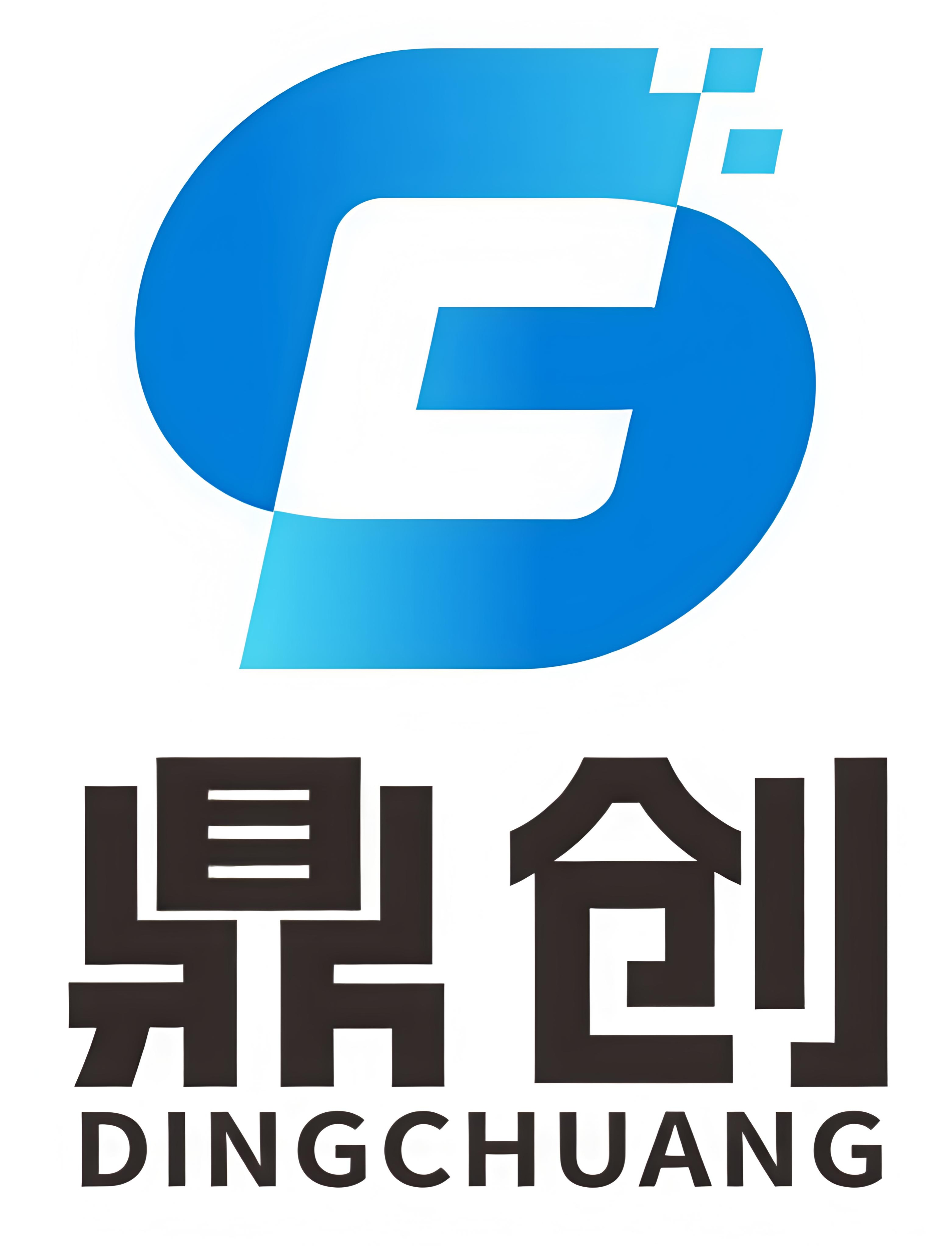 四川鼎创数智科技有限公司