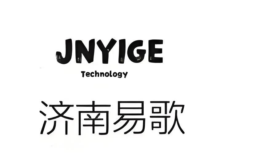 济南易歌信息科技有限公司