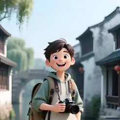 旅游伴软行