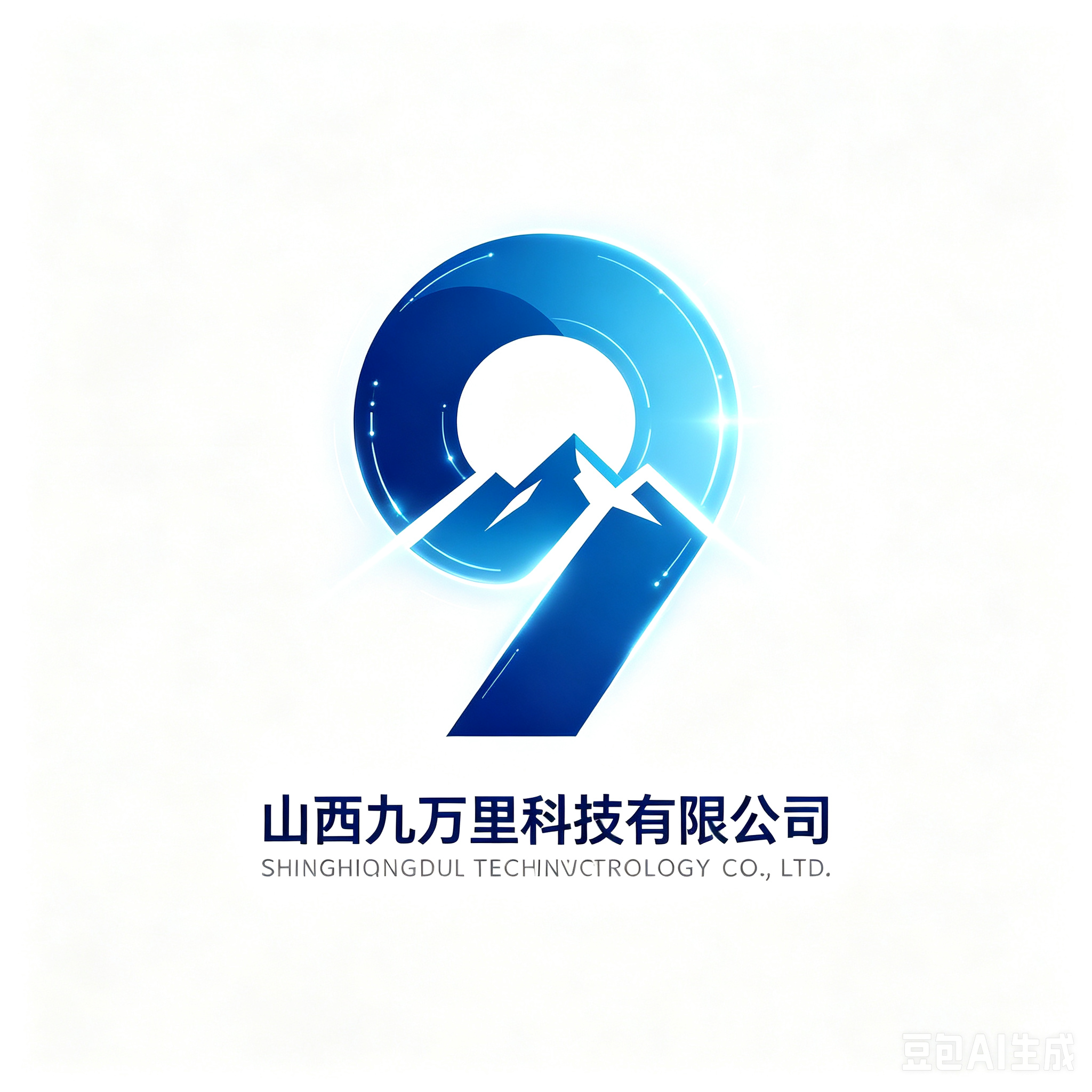 山西九万里科技有限公司