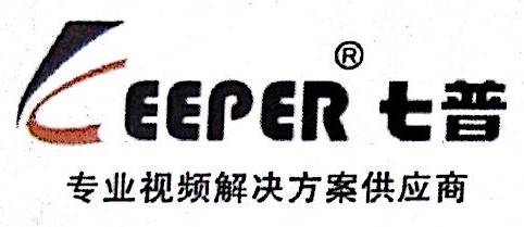 沈阳博安视讯科技有限公司
